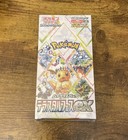 Booster Box