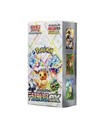 Booster Box
