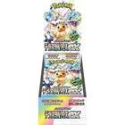 Booster Box