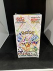 Booster Box