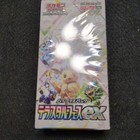 Booster Box