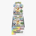 Booster Box