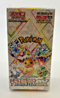 Booster Box