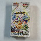 Booster Box
