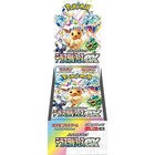 Booster Box