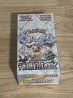 Booster Box