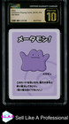 Ditto