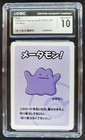 Ditto