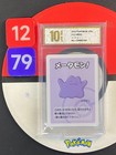 Ditto
