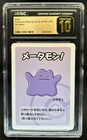 Ditto