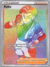 Kabu