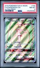 Pheromosa GX