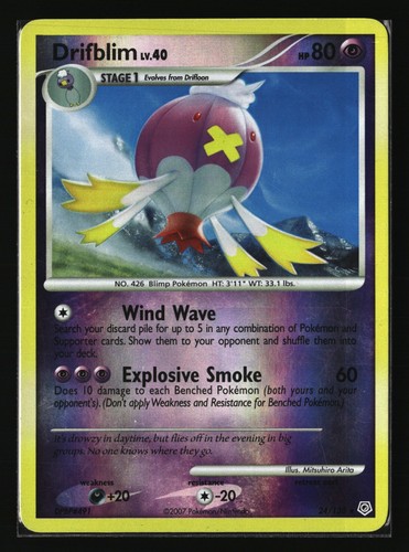 Drifblim