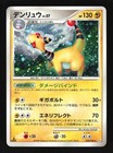 Wurmple