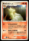 Wurmple