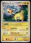 Wurmple