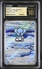 Cubchoo