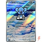 Cubchoo