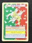 Scyther