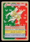 Scyther