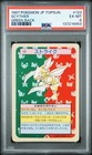 Scyther