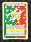 Scyther