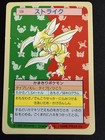 Scyther