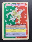 Scyther