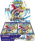 Booster Box