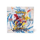 Booster Box
