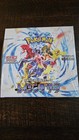 Booster Box