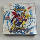 Booster Box