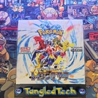 Booster Box