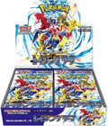 Booster Box