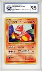 Charmeleon
