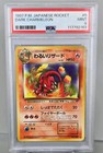 Charmeleon