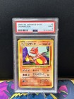 Charmeleon