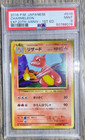 Charmeleon