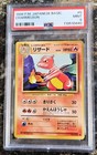 Charmeleon