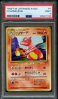 Charmeleon