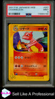 Charmeleon