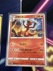 Charmeleon