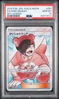 Poke Maniac