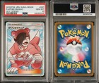 Poke Maniac