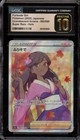 Furisode Girl