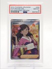 Furisode Girl