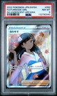 Furisode Girl