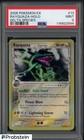 Rayquaza