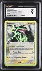 Rayquaza