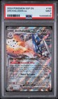 Archaludon ex